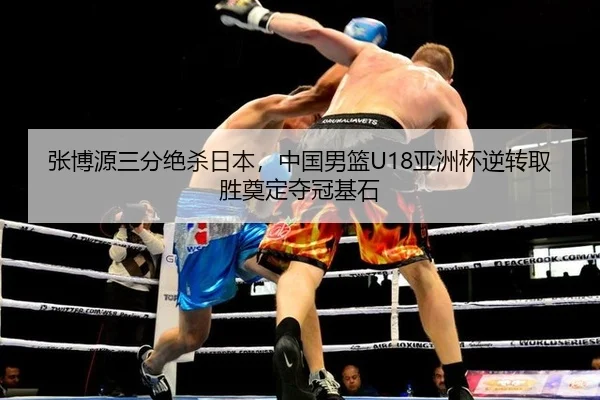 zhang-bo-yuan-san-fen-jue-sha-ri-ben-zhong-guo-nan-lan-ya-zhou-bei-ni-zhuan-qu-sheng-dian-ding-duo-guan-ji-shi-3-508.jpg
